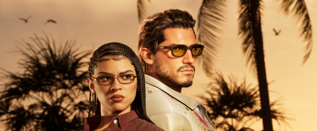 На The Game Awards 2026 номинируют игры, вышедшие до 20 ноября — GTA 6 попадает в список