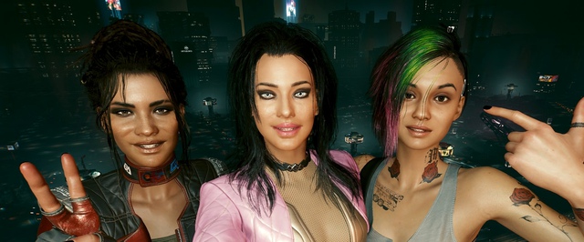 Утекли детали Cyberpunk 2077 2.5: будут новые задания, предметы и другой контент