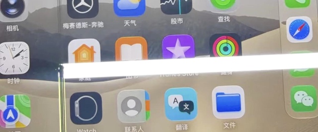 У iPhone Duo уже начали ломаться экраны